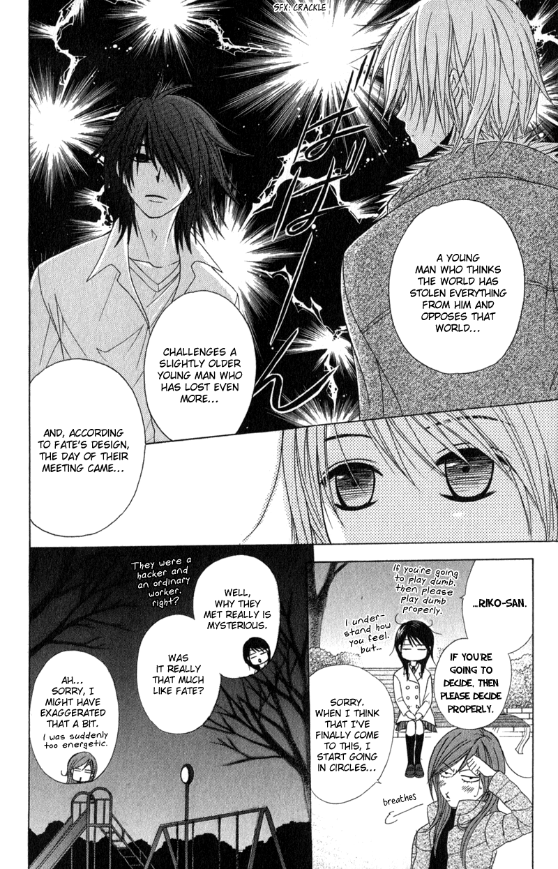 Read Dengeki Daisy En Manga Online