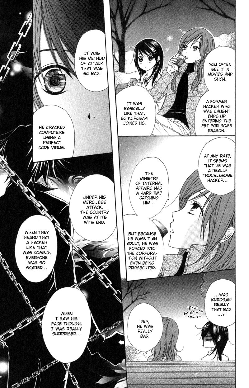 Read Dengeki Daisy En Manga Online