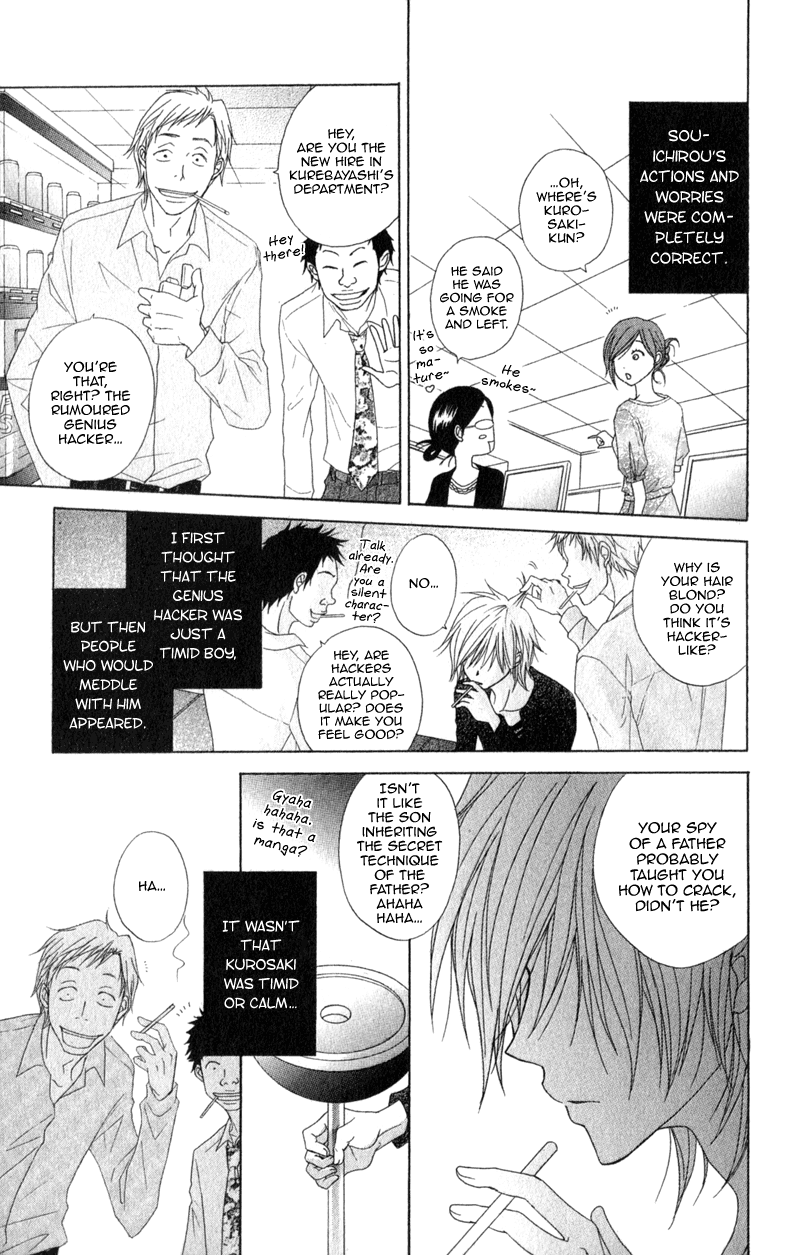 Read Dengeki Daisy En Manga Online