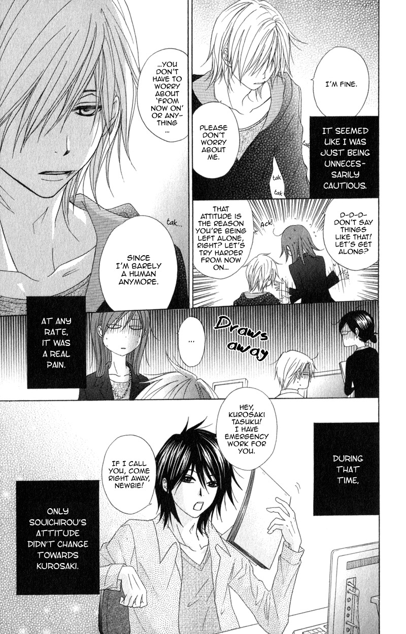 Read Dengeki Daisy En Manga Online
