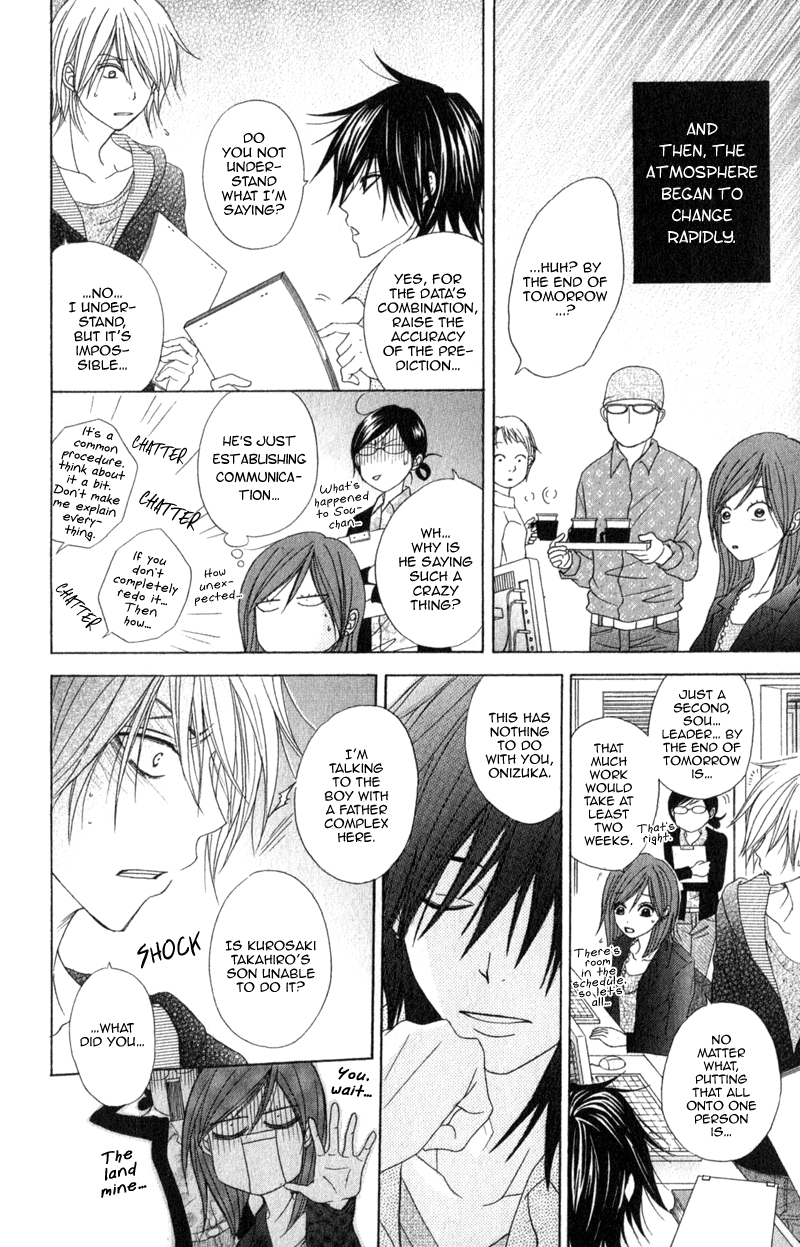 Read Dengeki Daisy En Manga Online