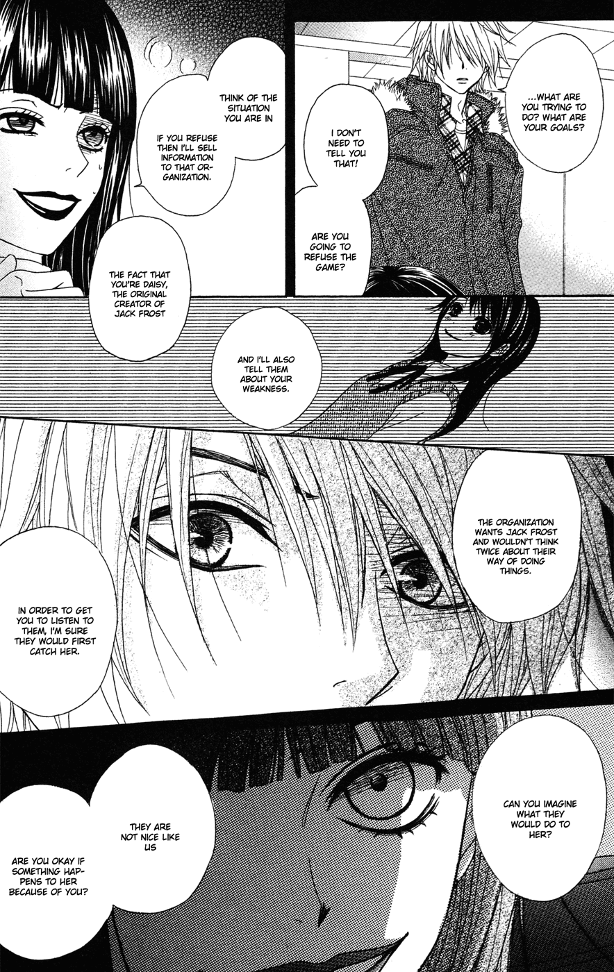 Read Dengeki Daisy En Manga Online
