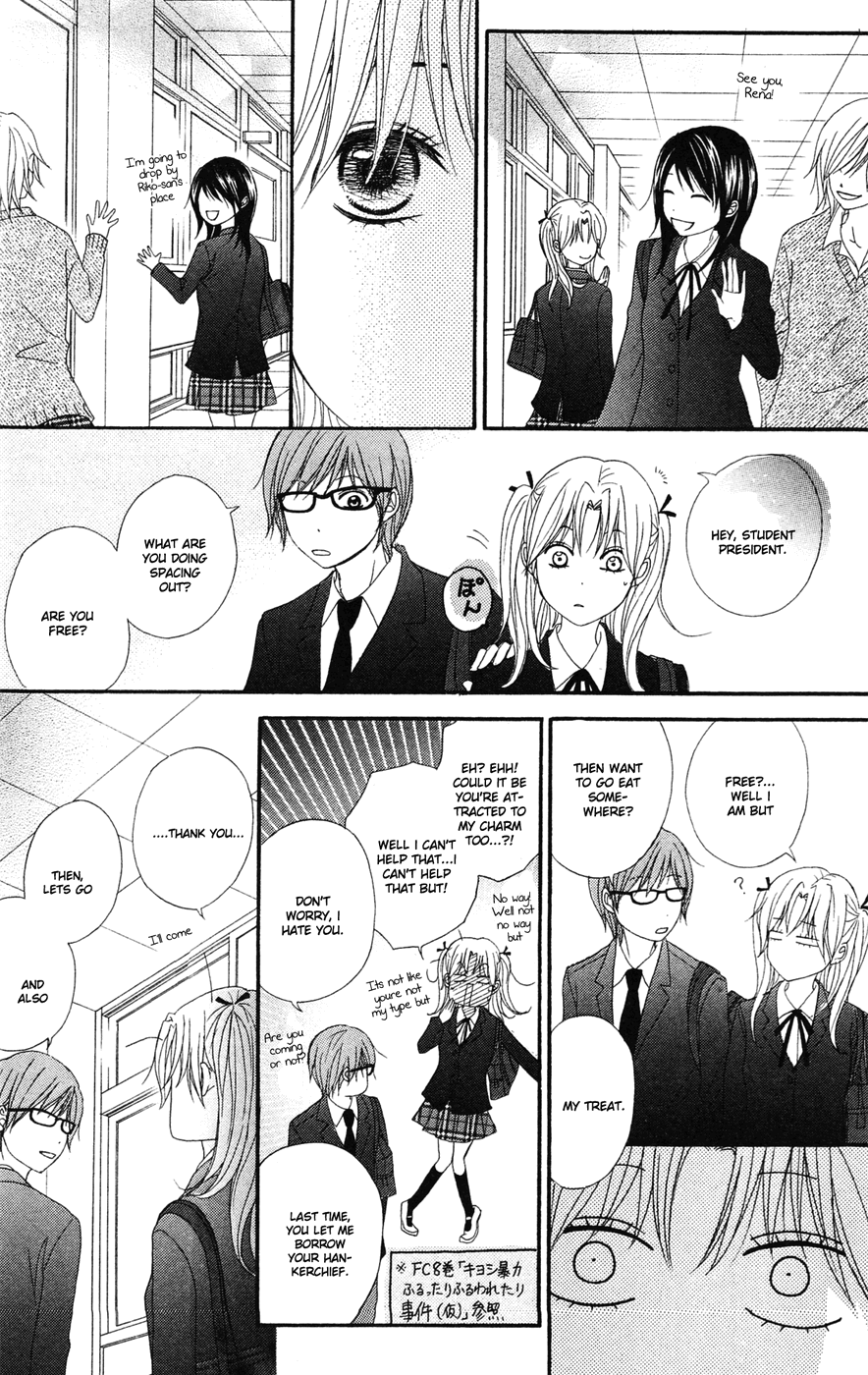 Read Dengeki Daisy En Manga Online