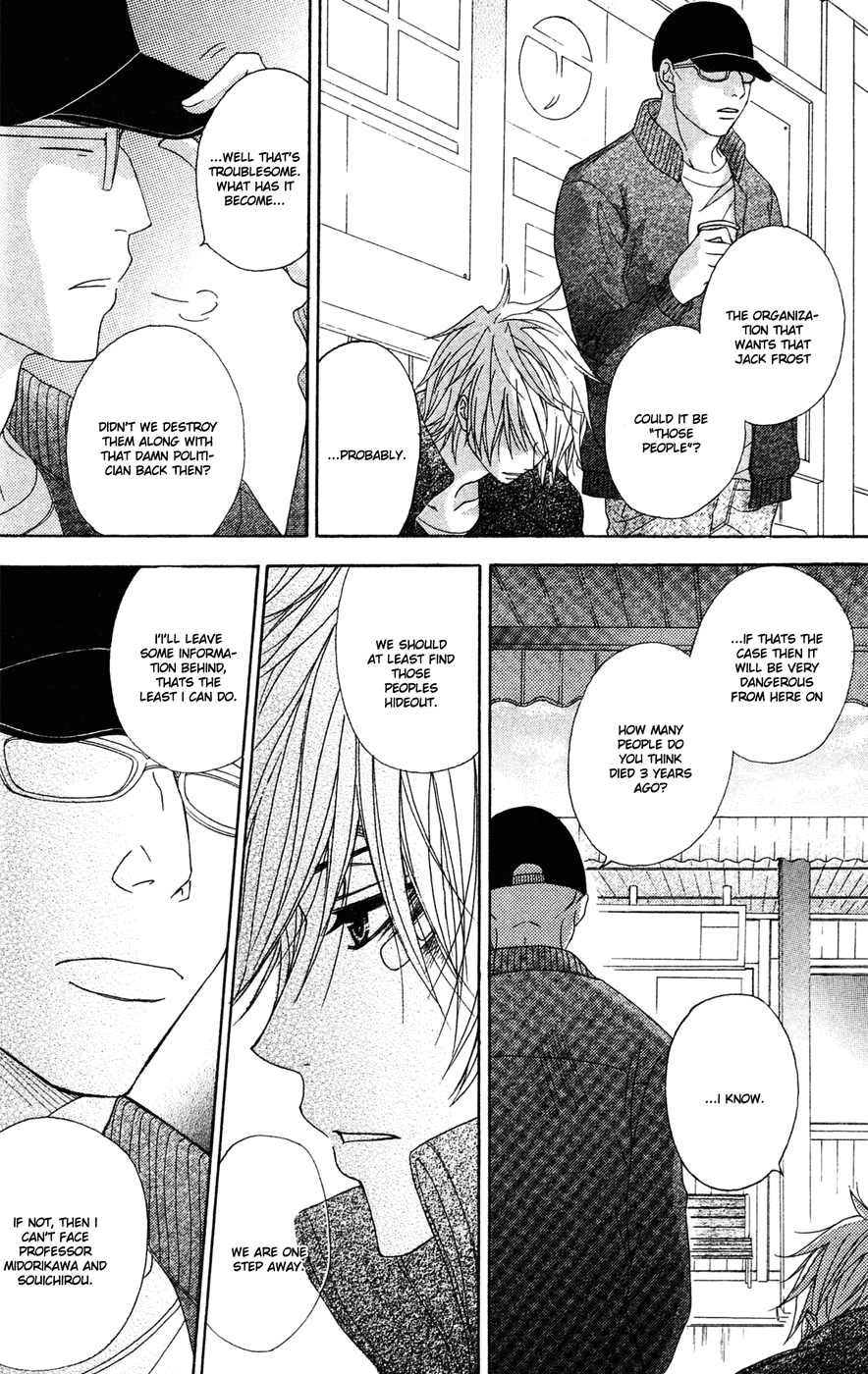 Read Dengeki Daisy En Manga Online