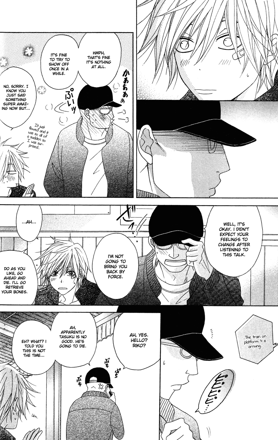 Read Dengeki Daisy En Manga Online