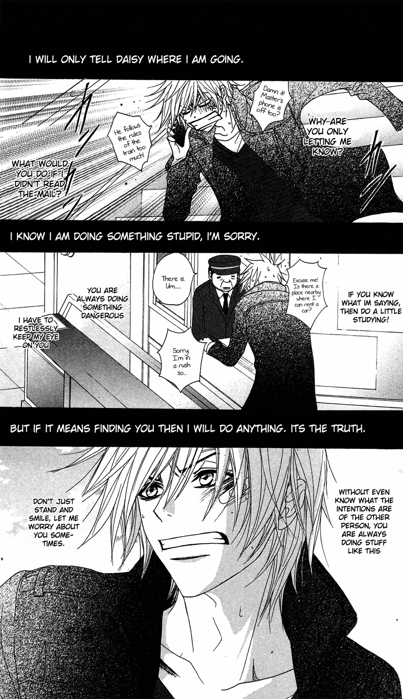 Read Dengeki Daisy En Manga Online