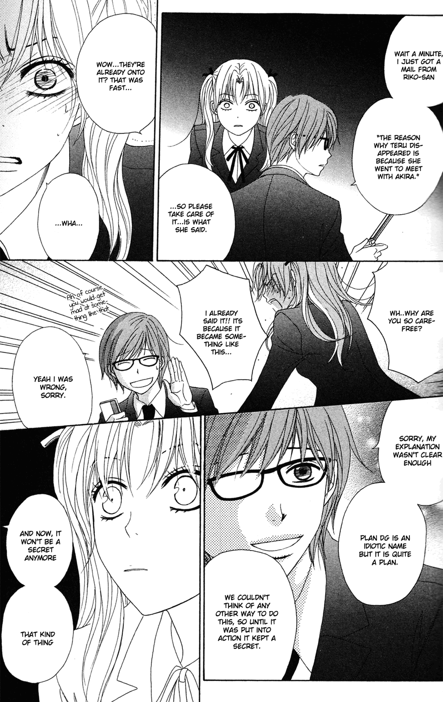 Read Dengeki Daisy En Manga Online