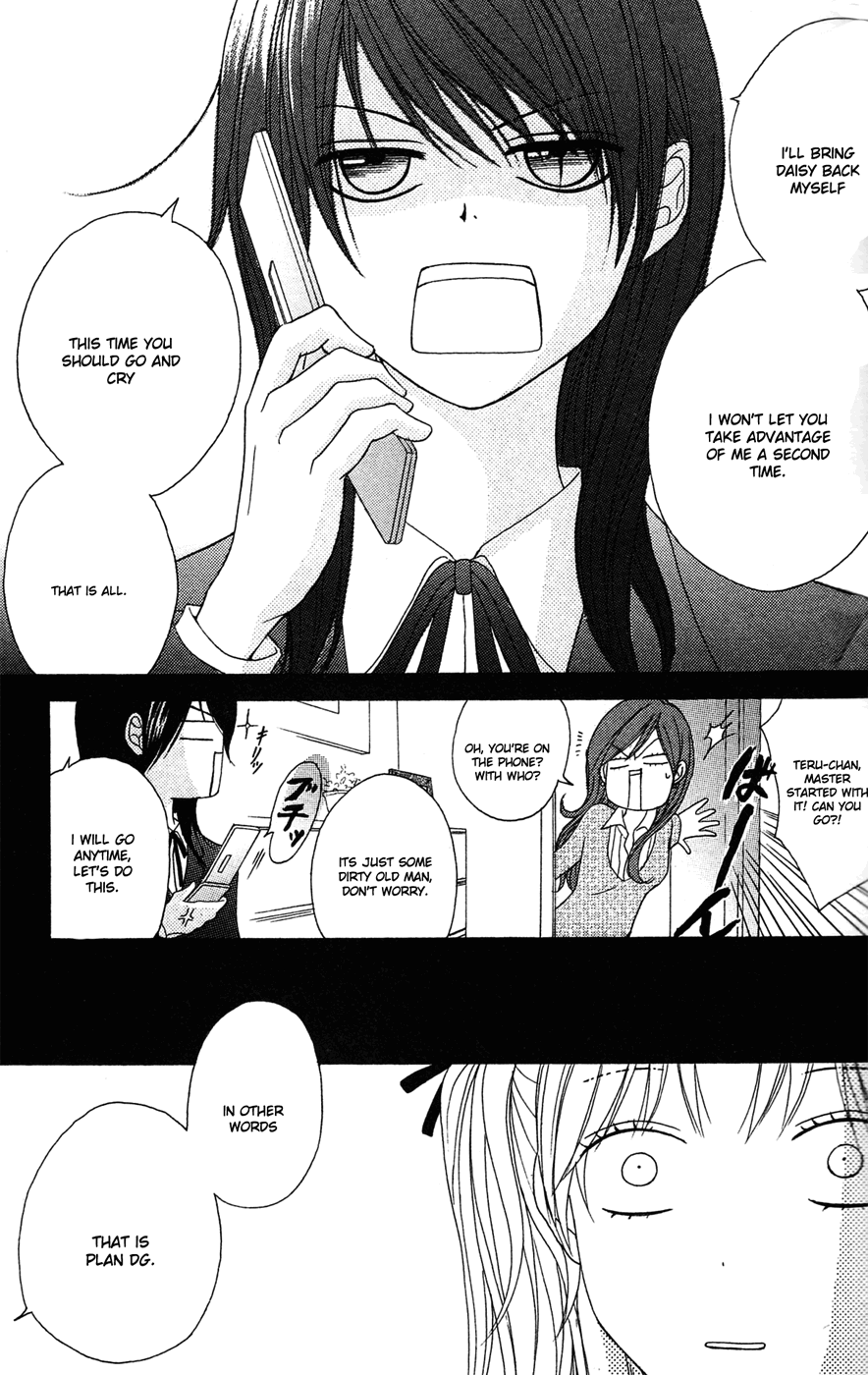 Read Dengeki Daisy En Manga Online