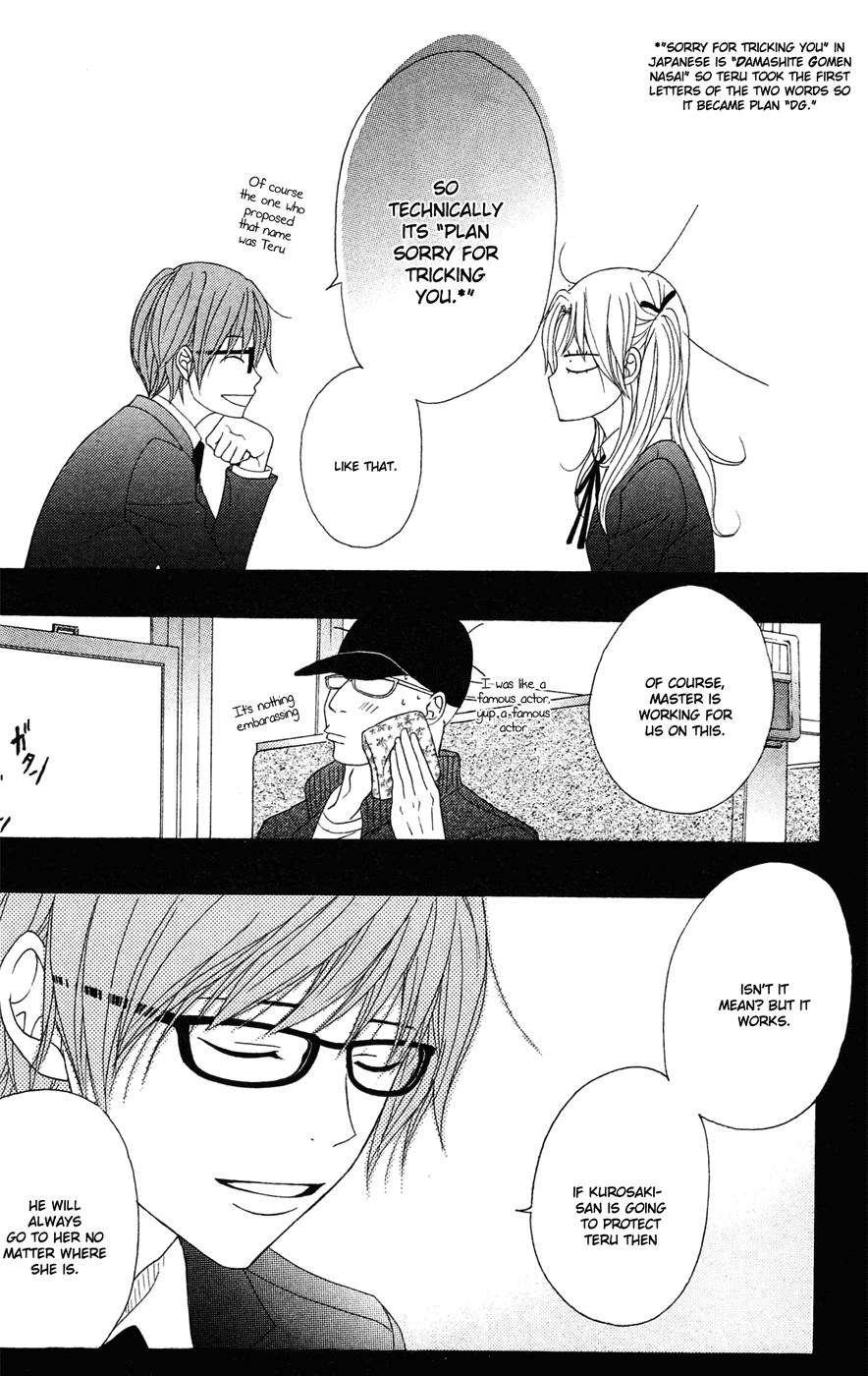 Read Dengeki Daisy En Manga Online