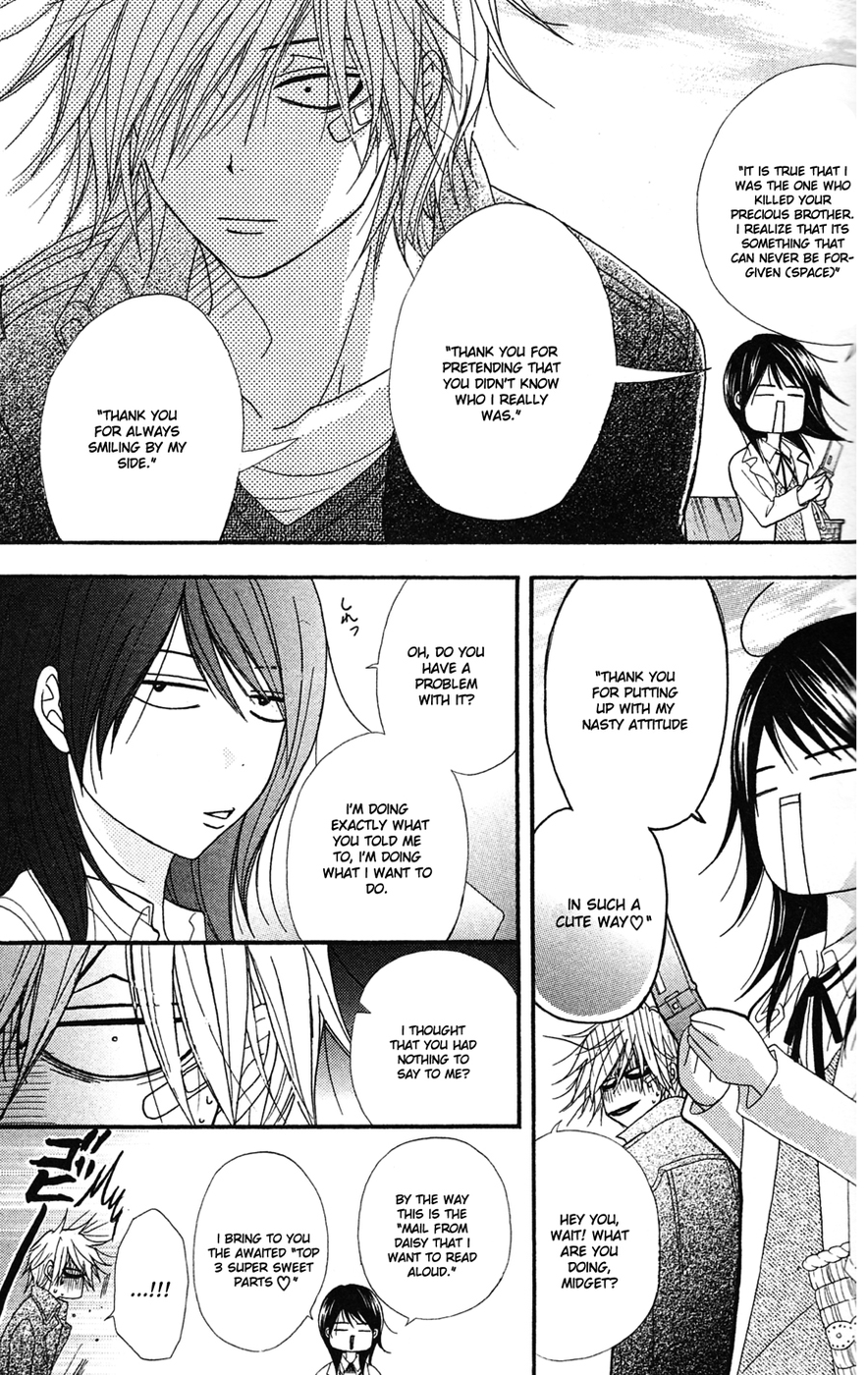 Read Dengeki Daisy En Manga Online