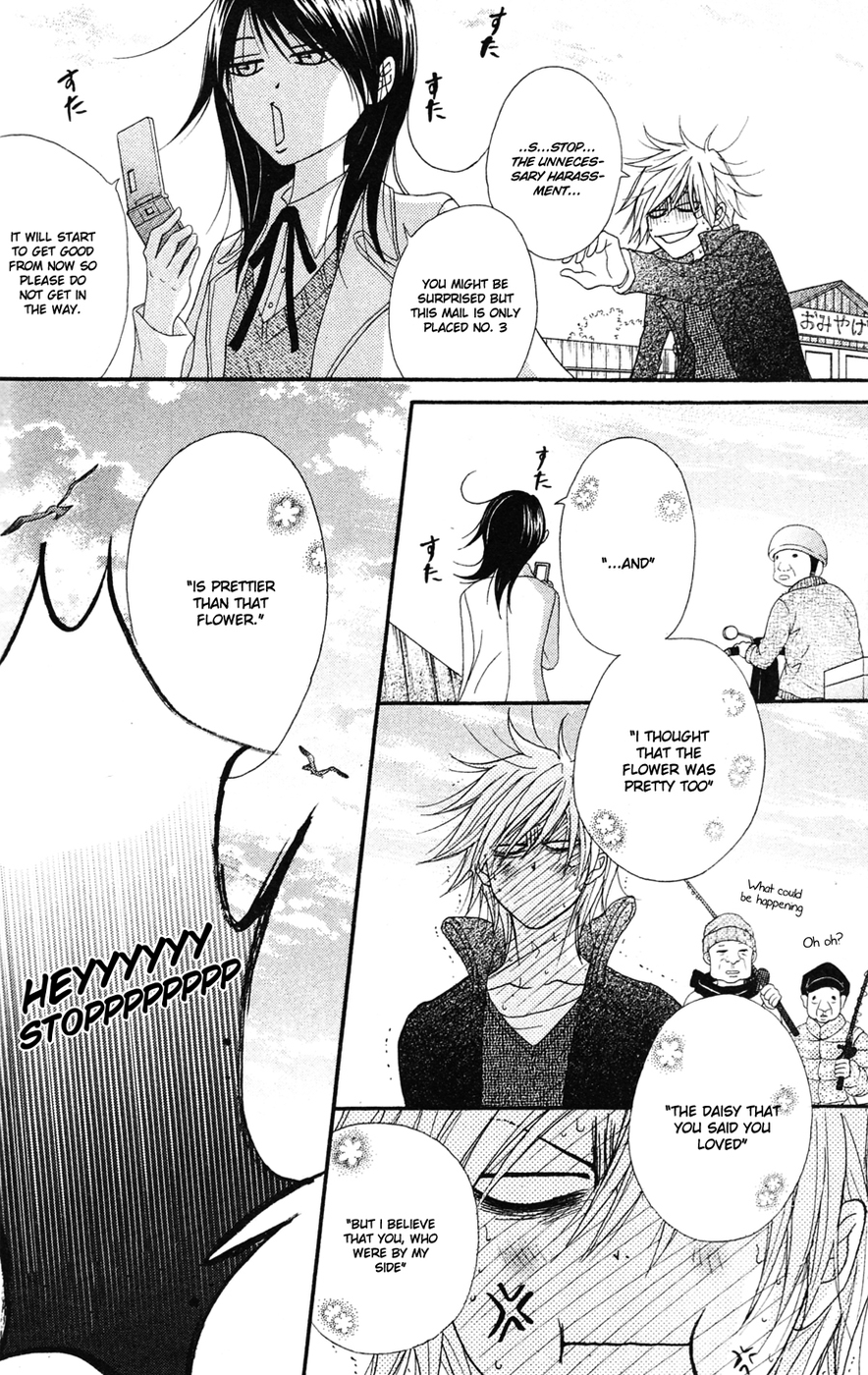 Read Dengeki Daisy En Manga Online