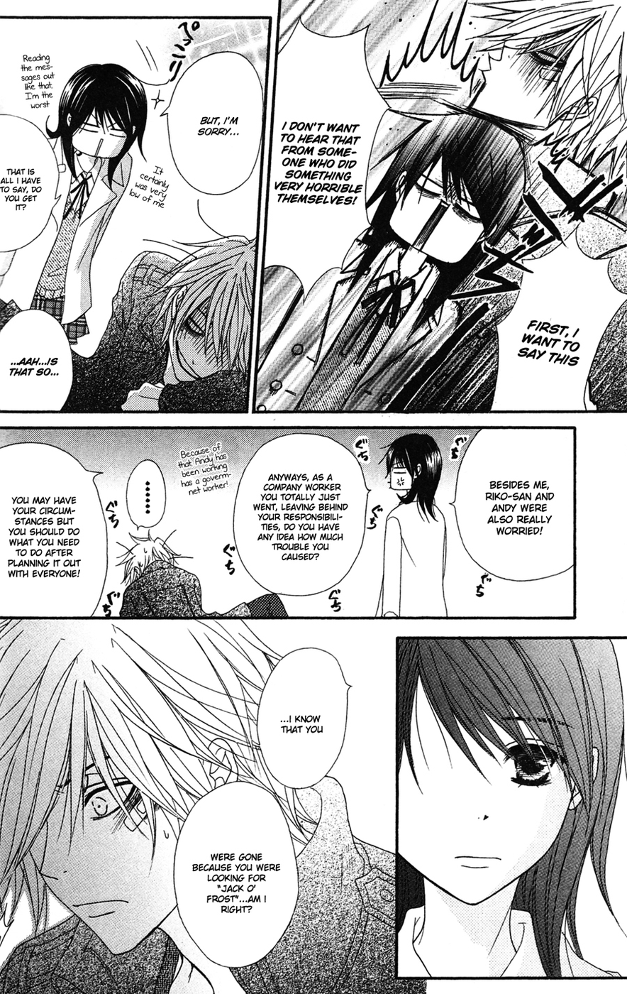 Read Dengeki Daisy En Manga Online