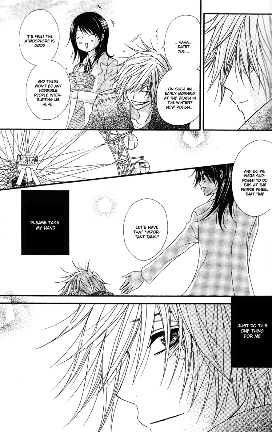 Read Dengeki Daisy En Manga Online