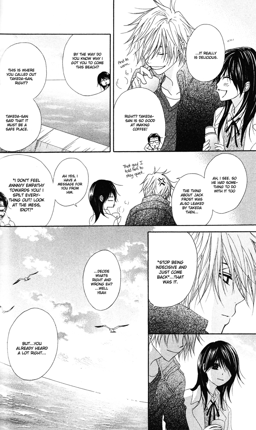 Read Dengeki Daisy En Manga Online