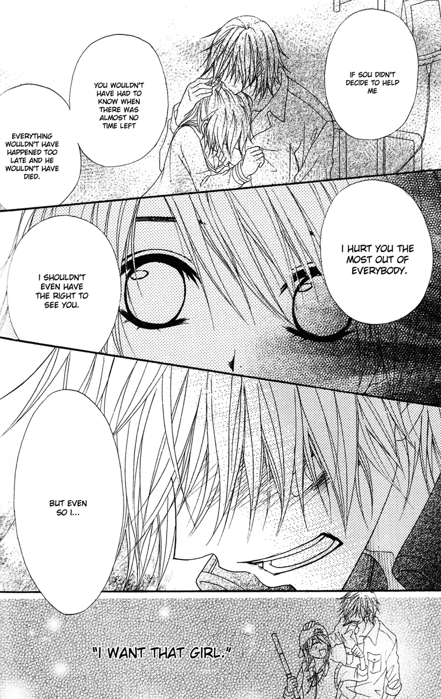 Read Dengeki Daisy En Manga Online