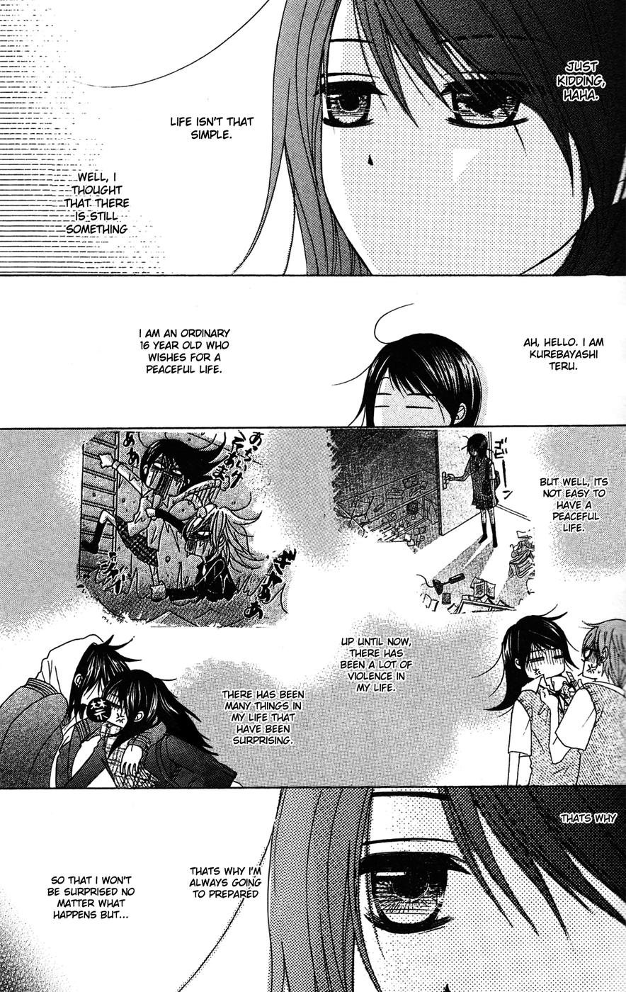 Read Dengeki Daisy En Manga Online