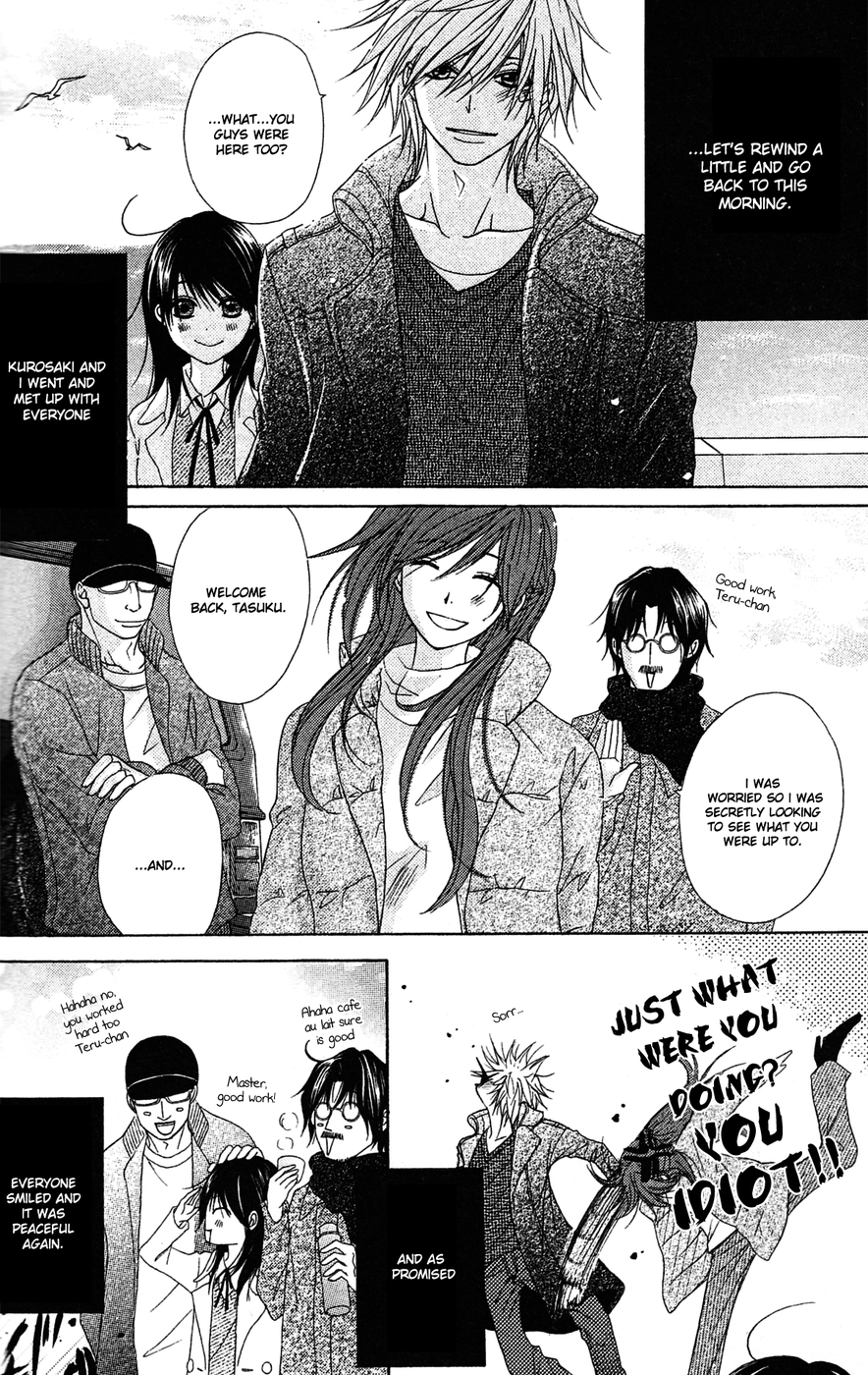 Read Dengeki Daisy En Manga Online