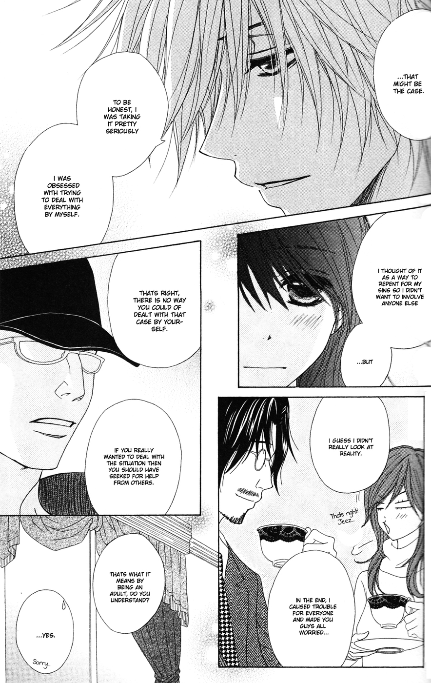 Read Dengeki Daisy En Manga Online