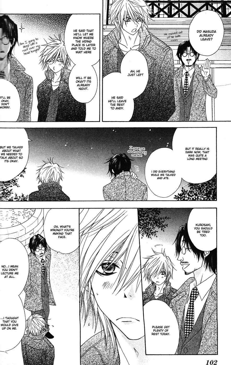 Read Dengeki Daisy En Manga Online