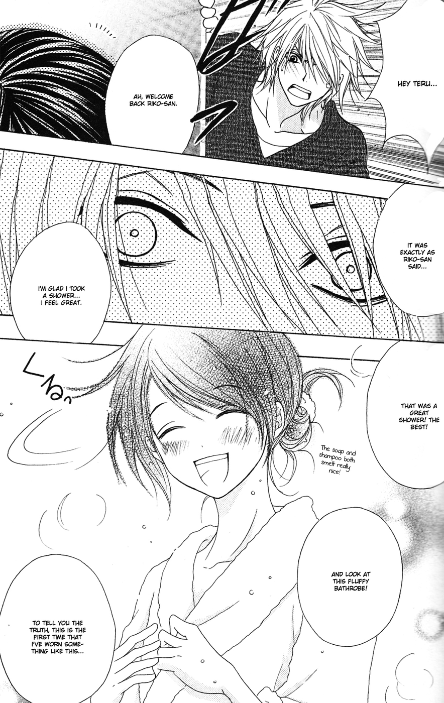 Read Dengeki Daisy En Manga Online