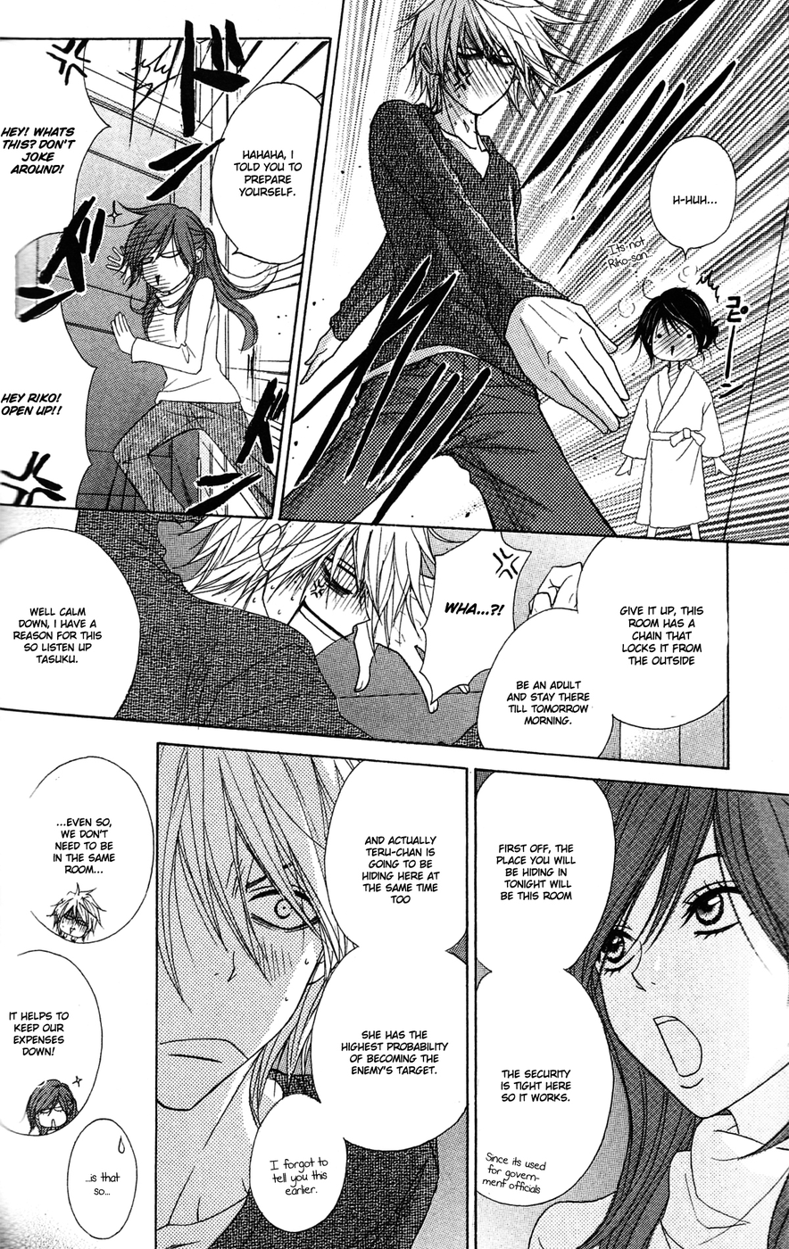 Read Dengeki Daisy En Manga Online