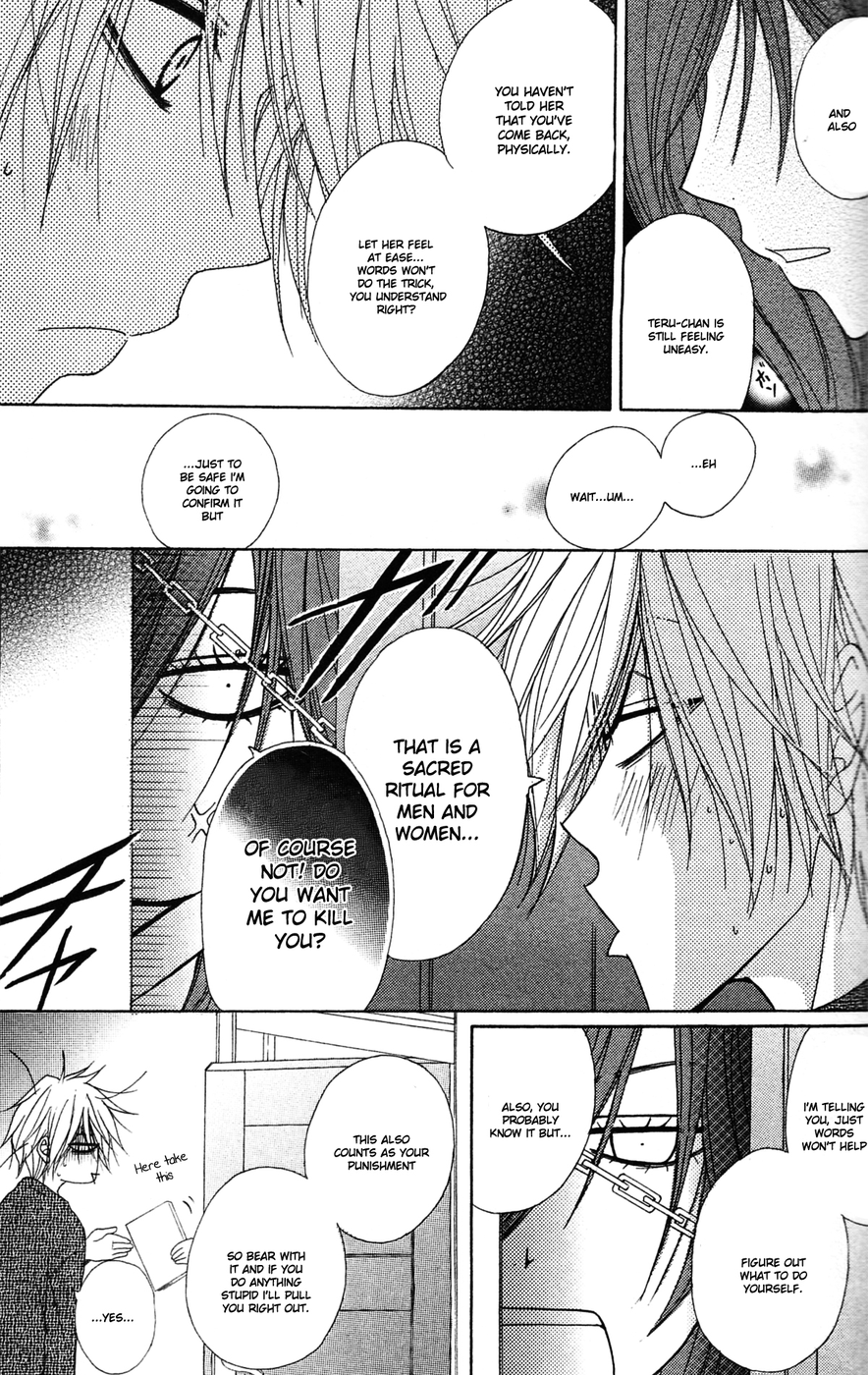 Read Dengeki Daisy En Manga Online