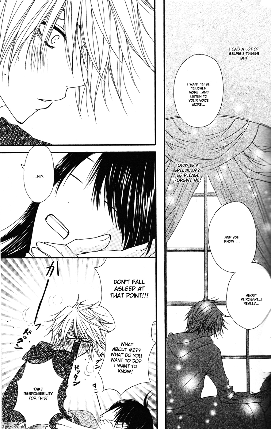 Read Dengeki Daisy En Manga Online
