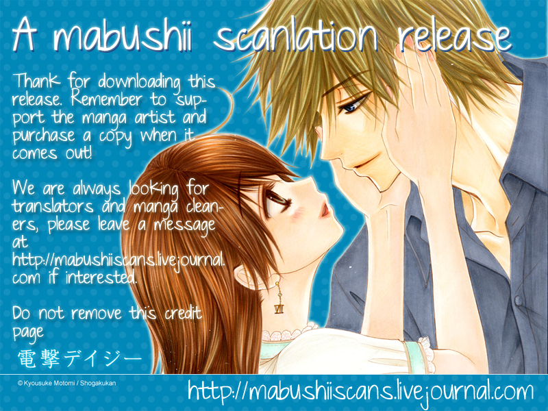 Read Dengeki Daisy En Manga Online