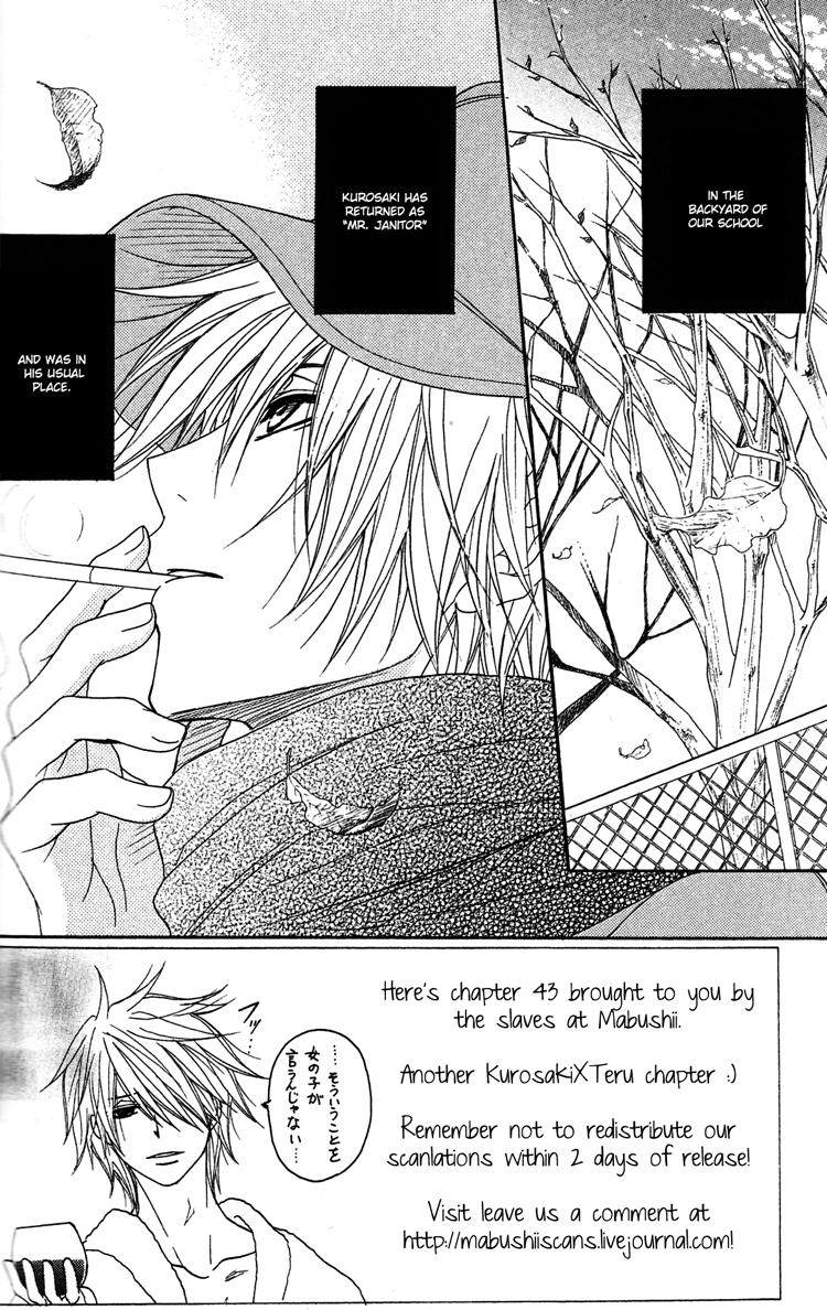 Read Dengeki Daisy En Manga Online