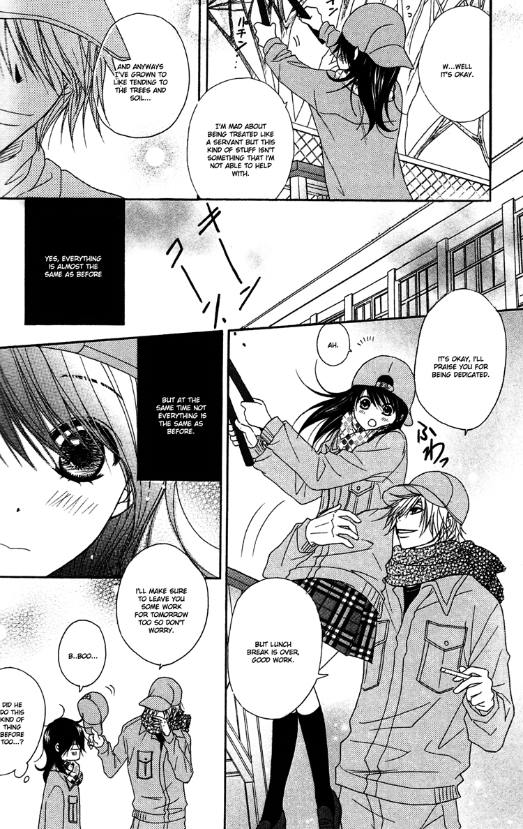 Read Dengeki Daisy En Manga Online