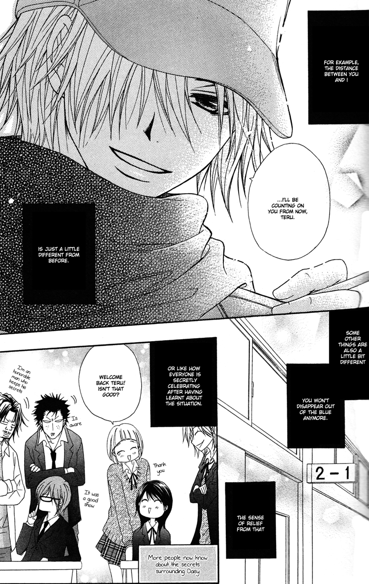 Read Dengeki Daisy En Manga Online