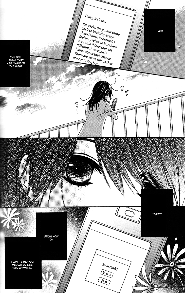 Read Dengeki Daisy En Manga Online