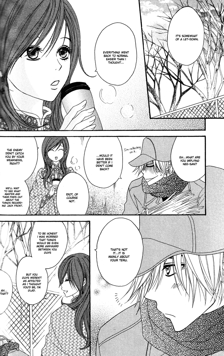Read Dengeki Daisy En Manga Online