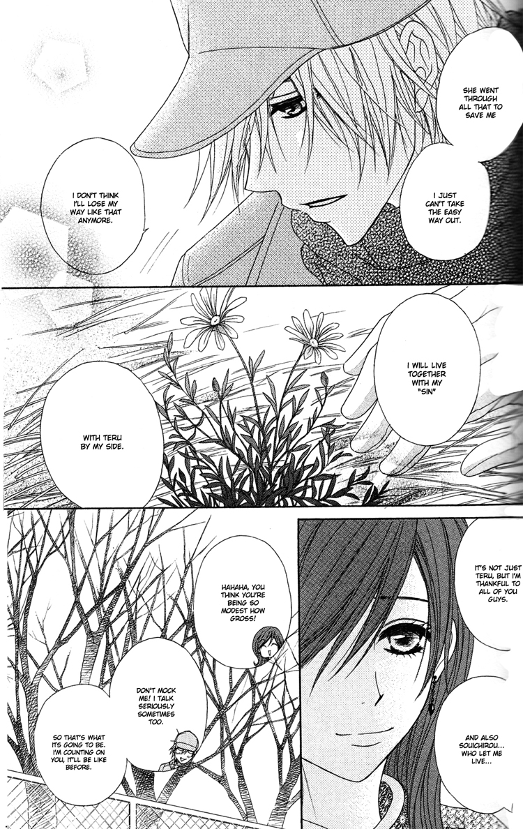 Read Dengeki Daisy En Manga Online