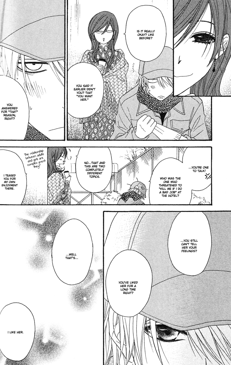 Read Dengeki Daisy En Manga Online