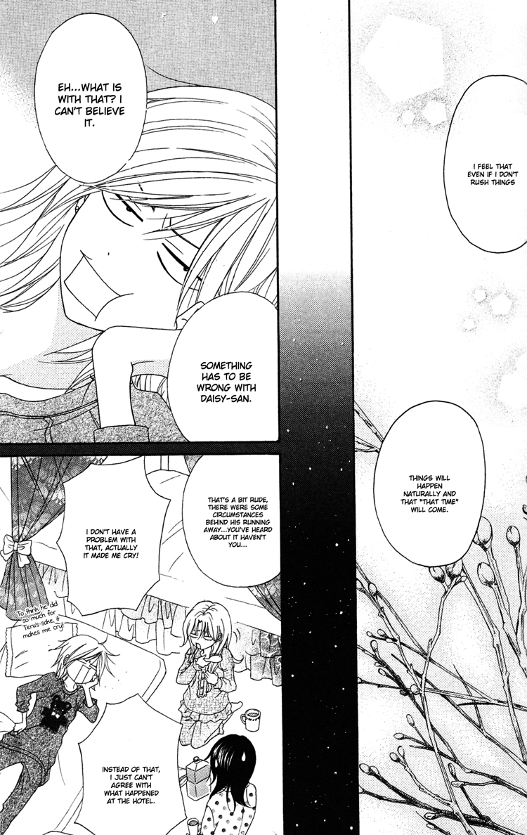 Read Dengeki Daisy En Manga Online