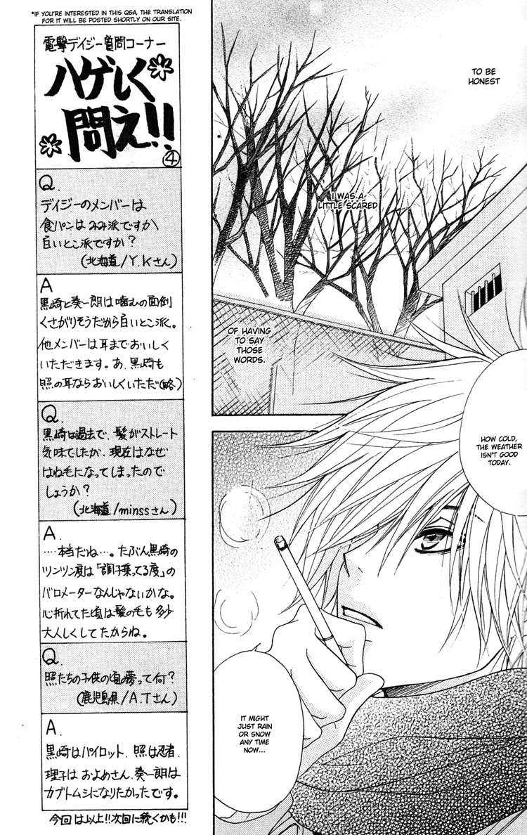 Read Dengeki Daisy En Manga Online