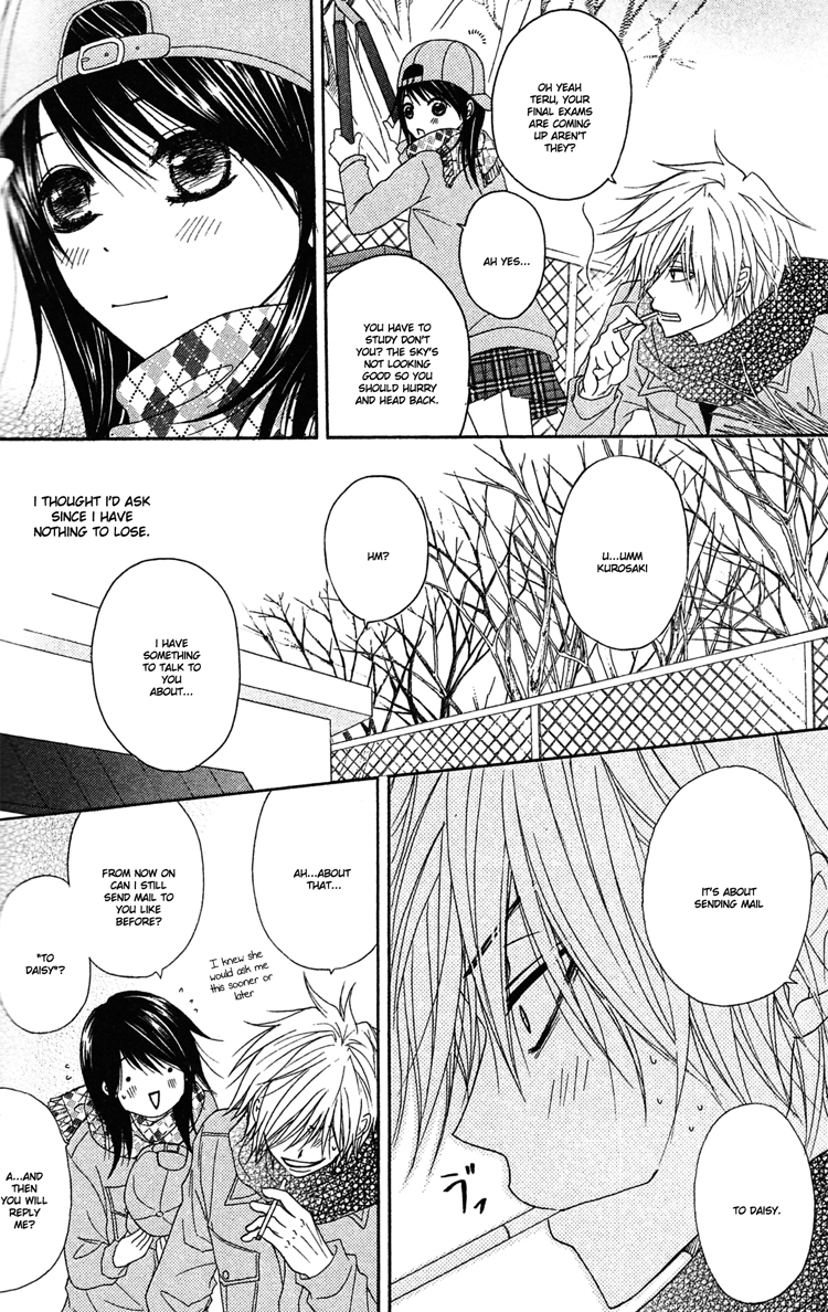 Read Dengeki Daisy En Manga Online