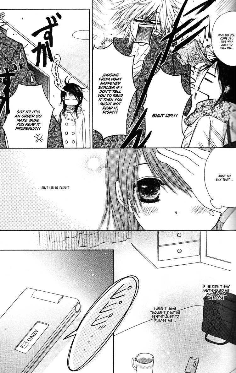 Read Dengeki Daisy En Manga Online