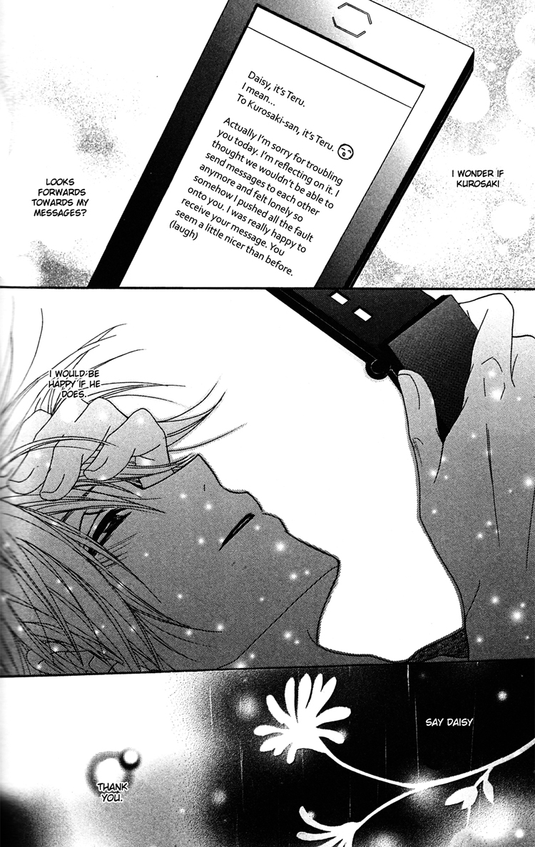 Read Dengeki Daisy En Manga Online