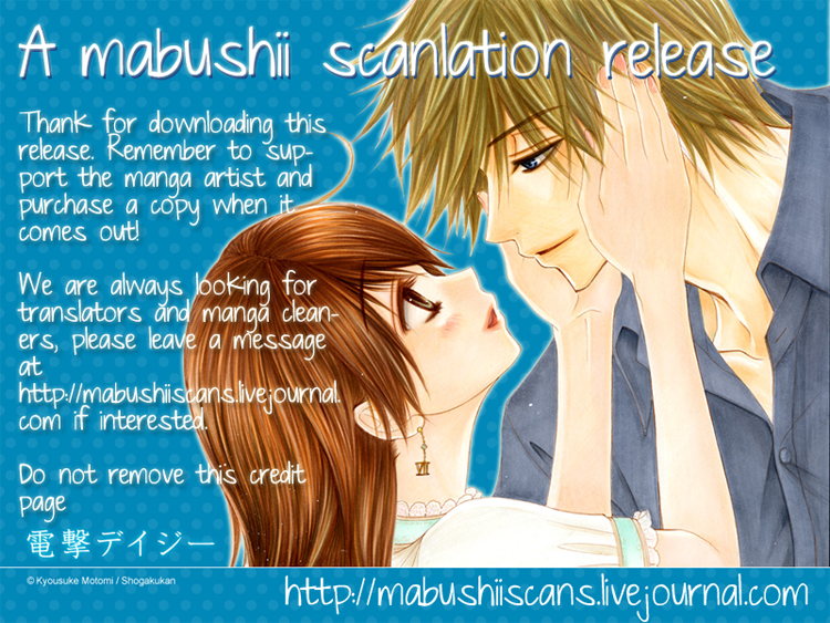 Read Dengeki Daisy En Manga Online