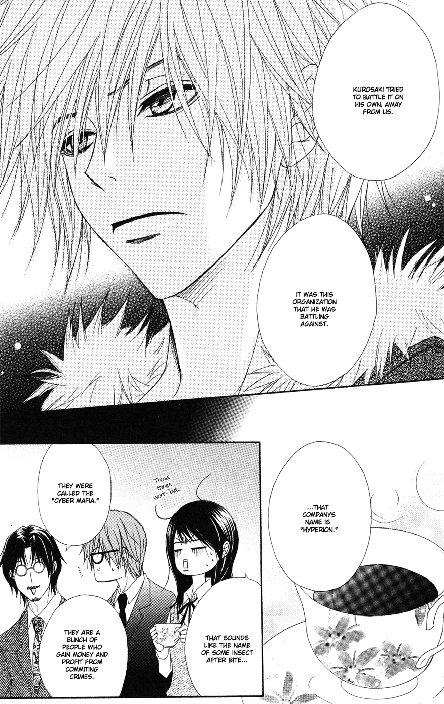 Read Dengeki Daisy En Manga Online