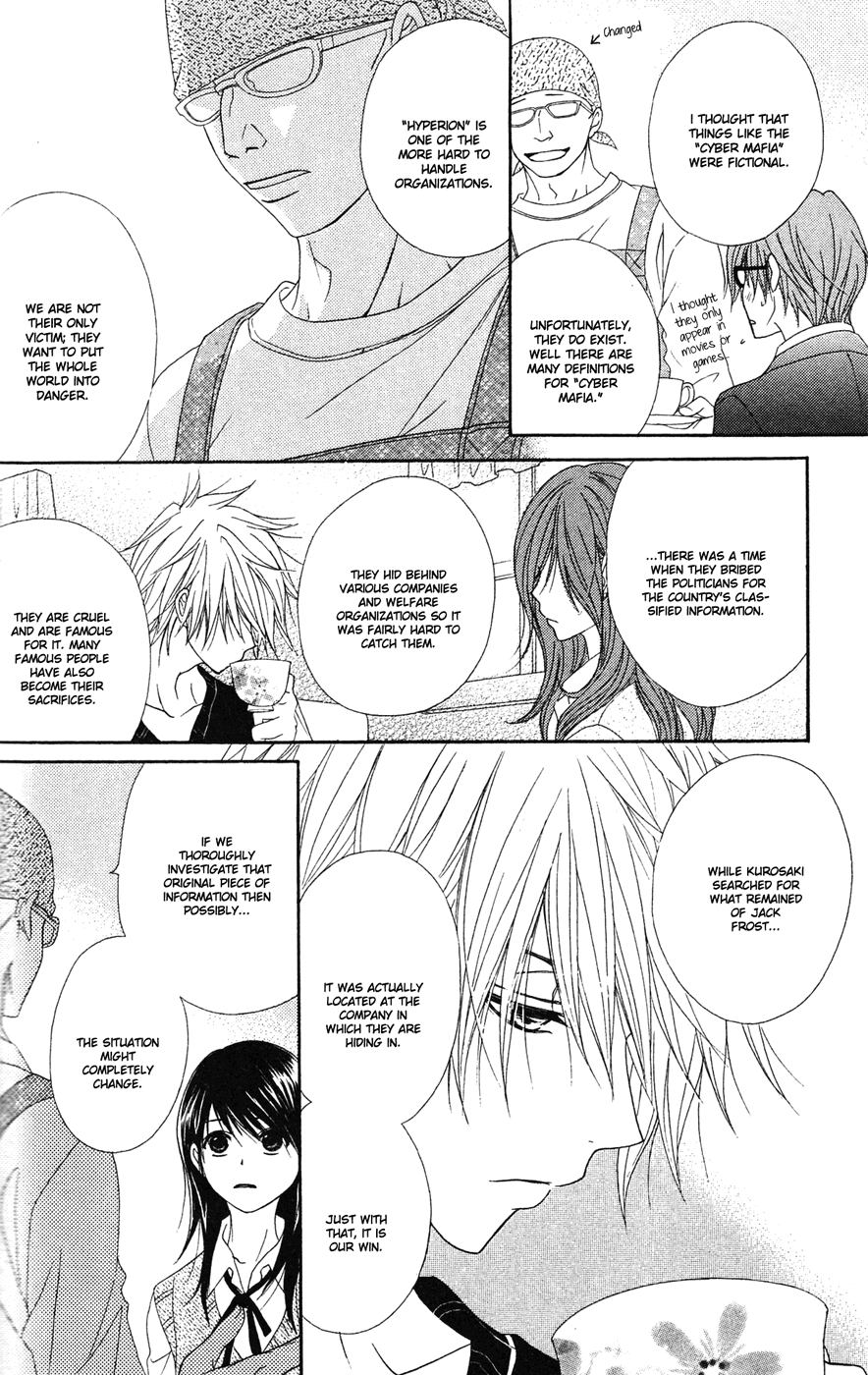 Read Dengeki Daisy En Manga Online