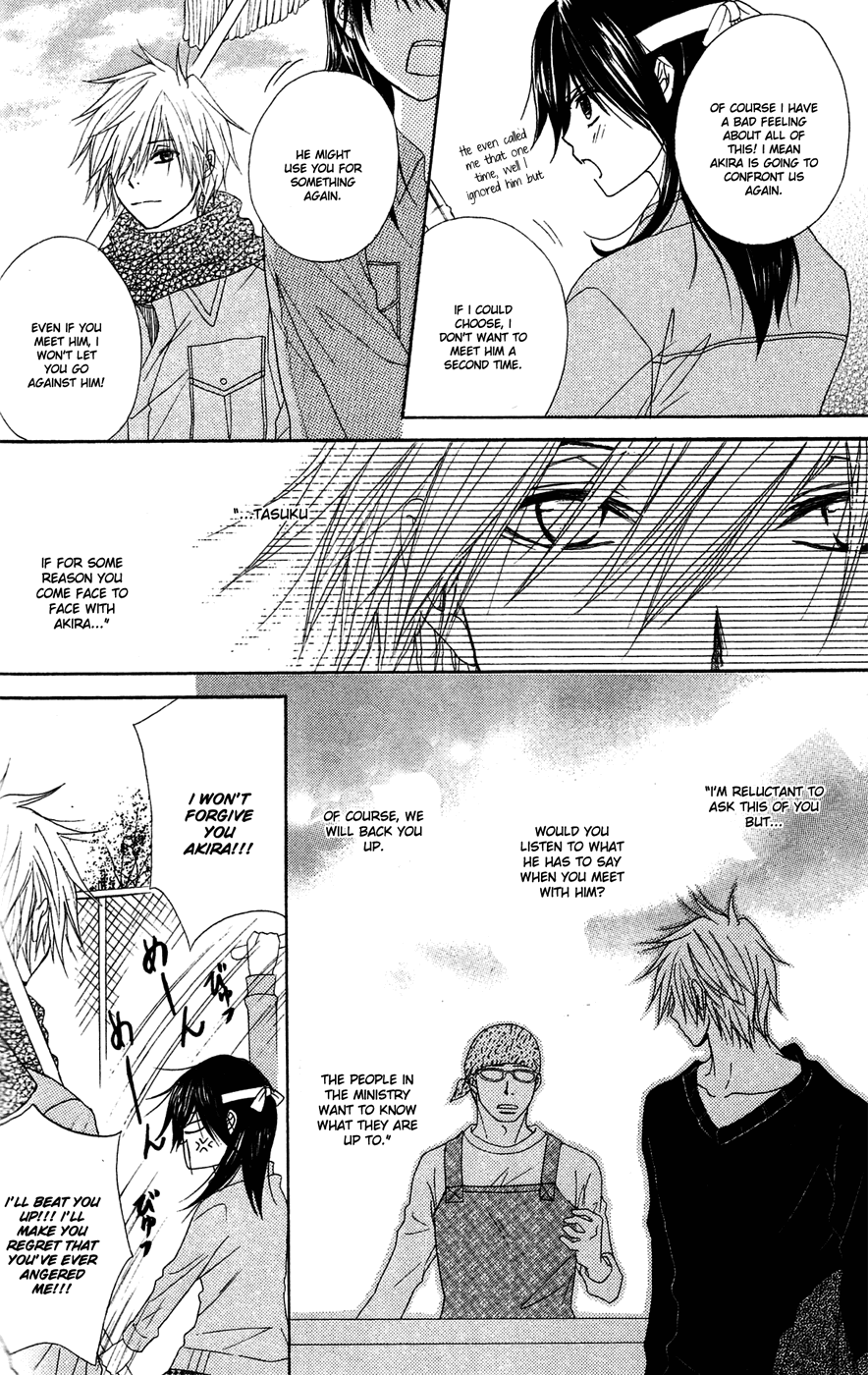 Read Dengeki Daisy En Manga Online