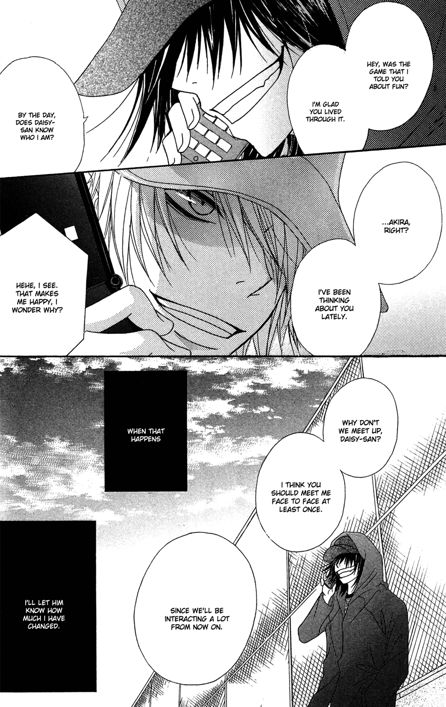 Read Dengeki Daisy En Manga Online