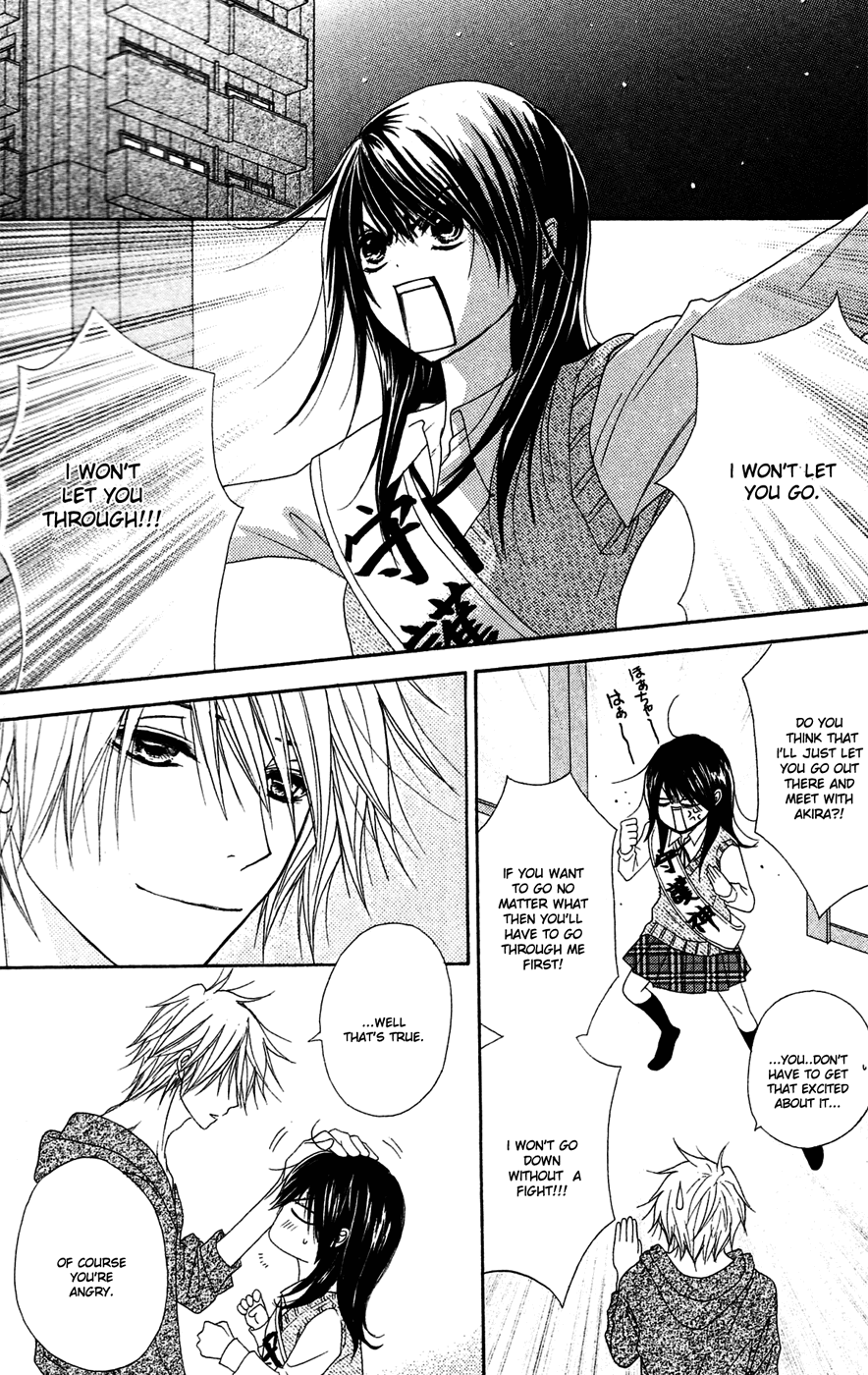 Read Dengeki Daisy En Manga Online