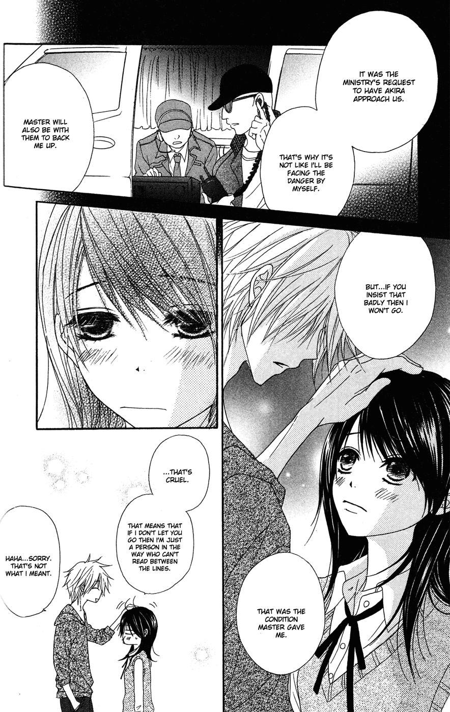 Read Dengeki Daisy En Manga Online