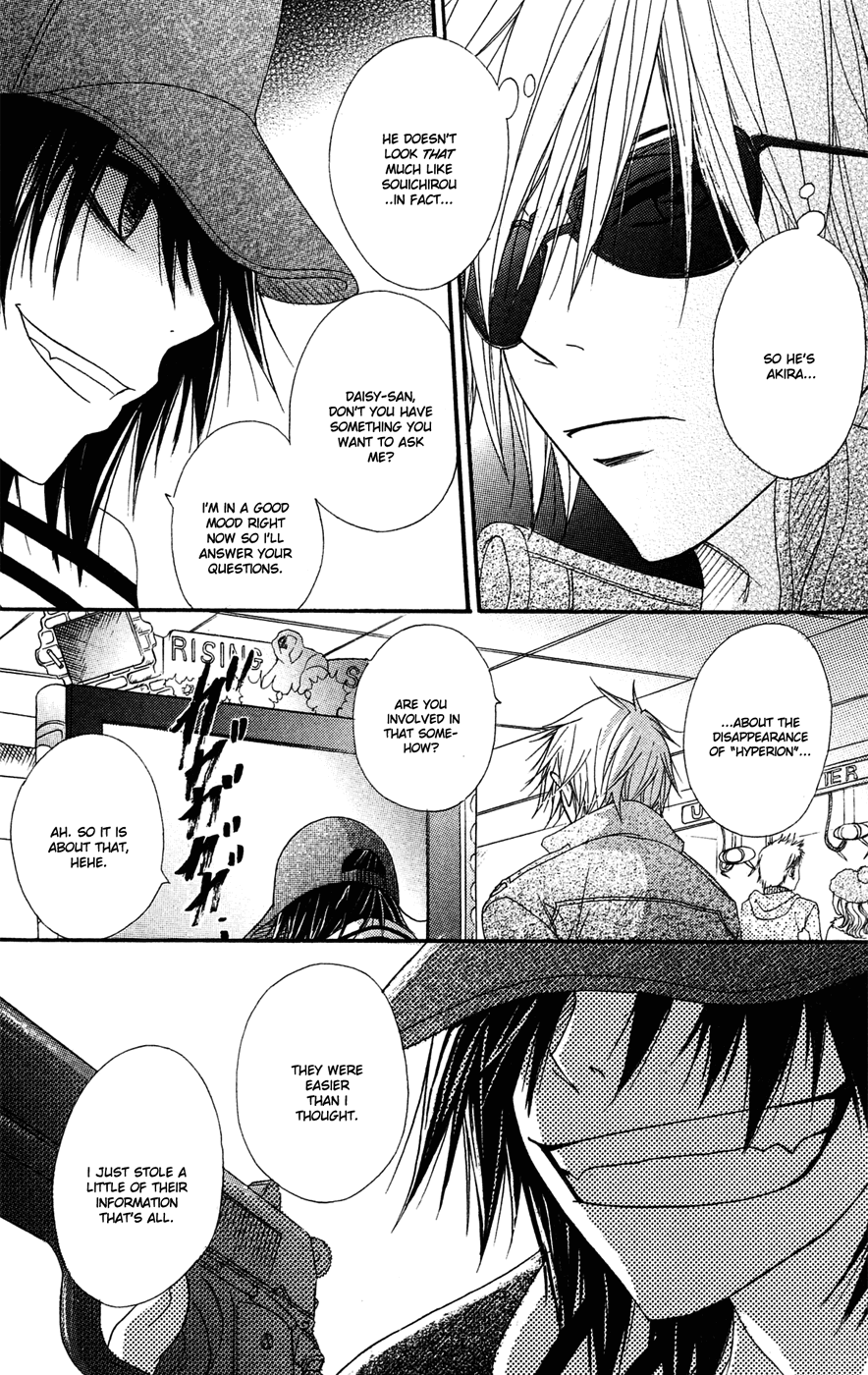 Read Dengeki Daisy En Manga Online