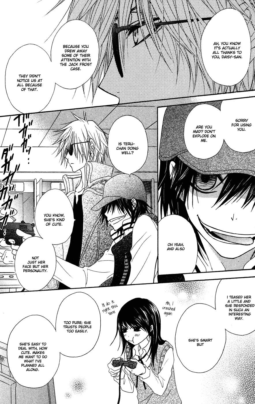 Read Dengeki Daisy En Manga Online