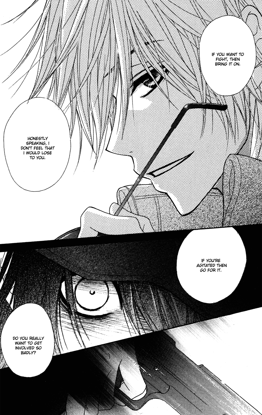 Read Dengeki Daisy En Manga Online
